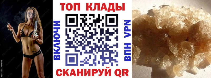 Купить наркотик аптеки Уфа Cocaine  СОЛЬ  АМФЕТАМИН  Мефедрон  Канабис 