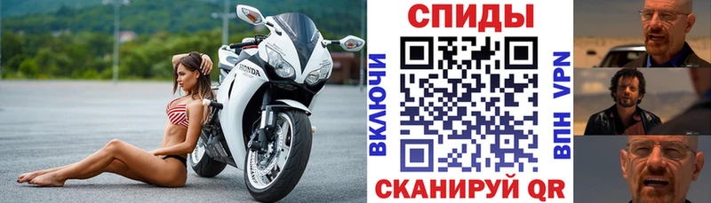 Амфетамин Premium  как найти закладки  Уфа 
