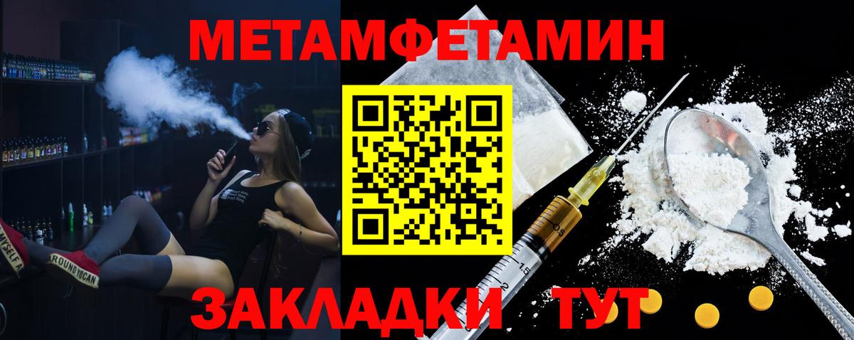 АМФ Розовый  АМФ  Уфа  Вход с VPN 