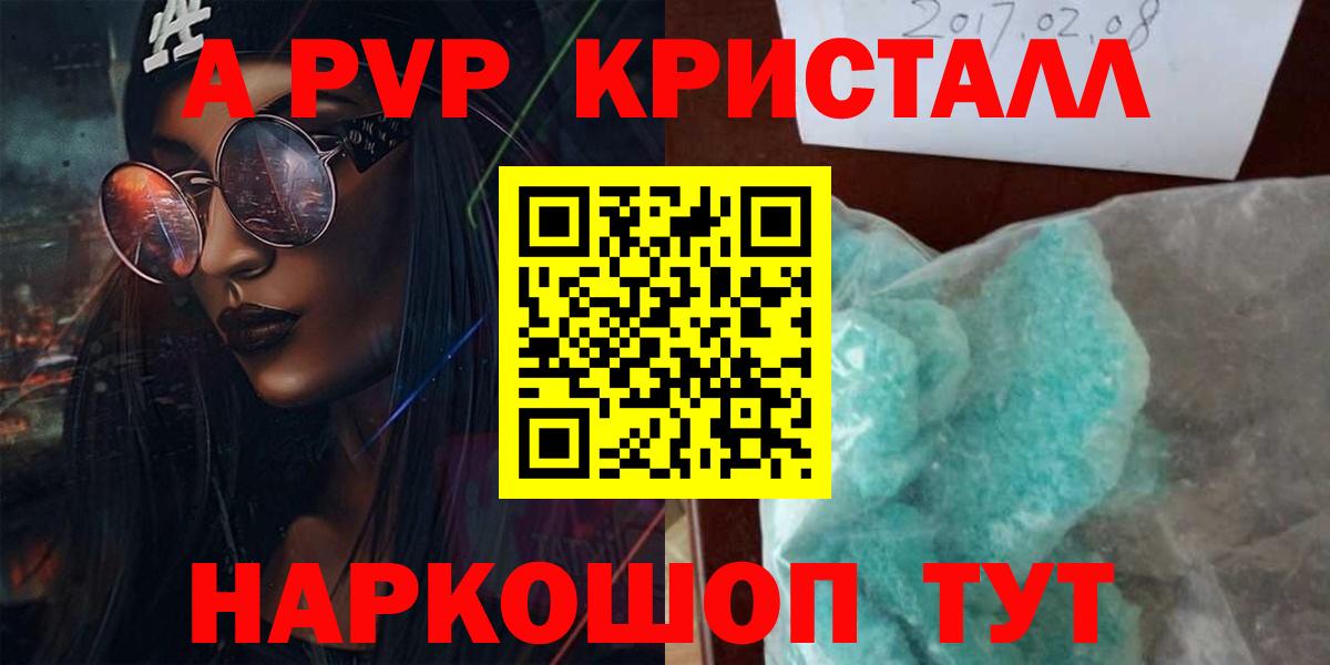 APVP VHQ Уфа