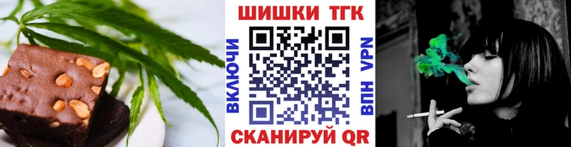 мега ТОР  магазин  наркотиков  Уфа  Печенье с ТГК конопля 