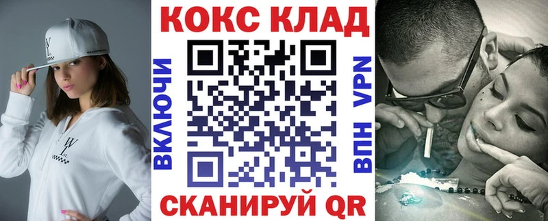 площадка формула  Уфа  КОКАИН 99% 