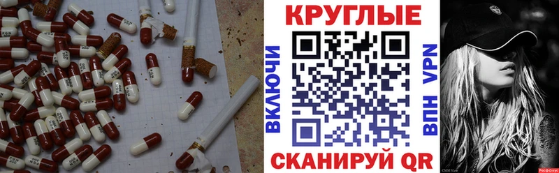 где купить наркоту  Уфа  ЭКСТАЗИ ешки 