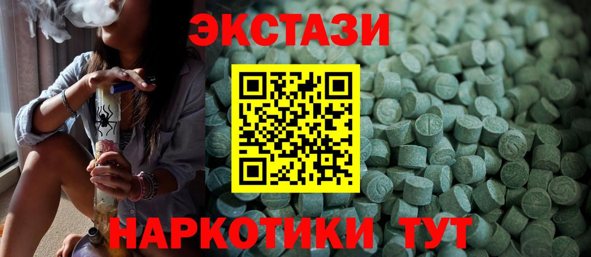 ЭКСТАЗИ mix Уфа