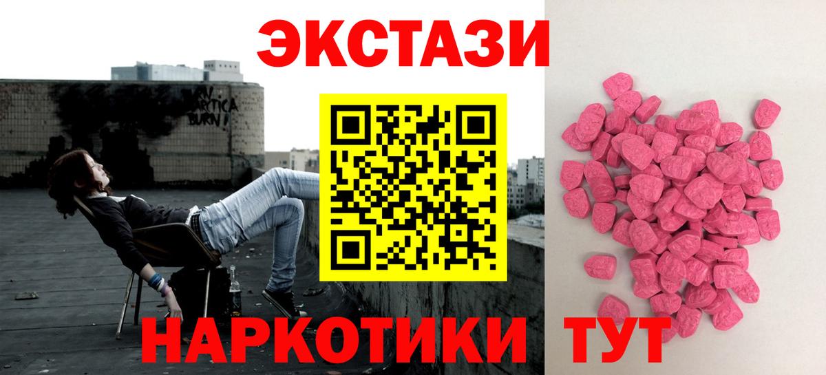 Уфа  Вход с VPN  Бошки Шишки  КОКАИН  ЭКСТАЗИ  Меф МЯУ МЯУ   МЕТАМФЕТАМИН  ГАШ 