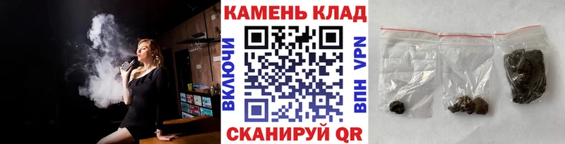 ГАШИШ 40% ТГК  Уфа 