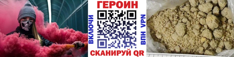 mega маркетплейс  Уфа  ГЕРОИН VHQ 
