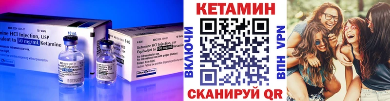 Кетамин ketamine  Уфа 