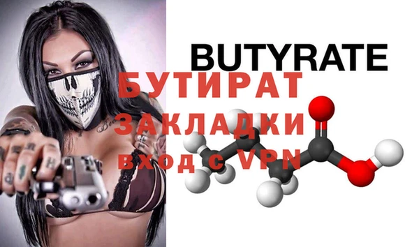 МДПВ Аркадак