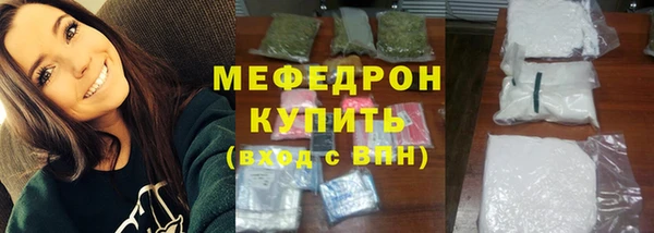 сатива Арсеньев