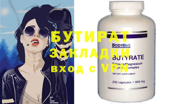 МДПВ Аркадак