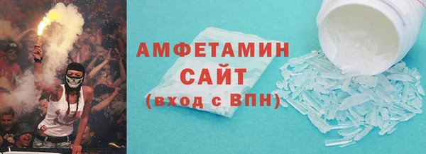 COCAINE Балахна