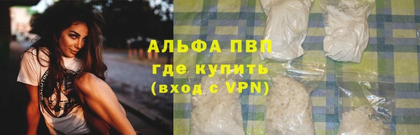 героин Балабаново