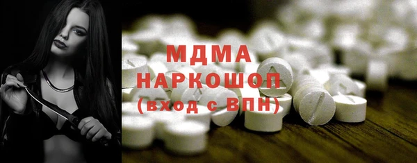 сатива Арсеньев