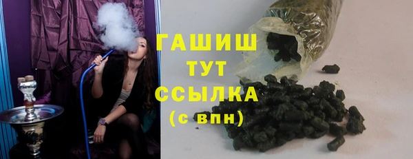 сатива Арсеньев