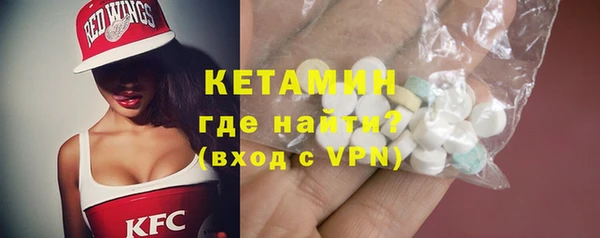 ALPHA PVP Алексин