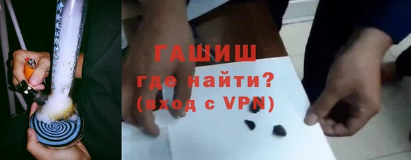 шишки Армянск