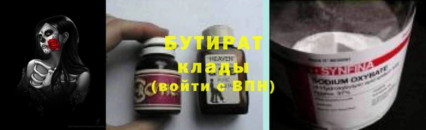 COCAINE Балахна