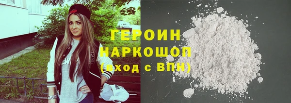 шишки Армянск