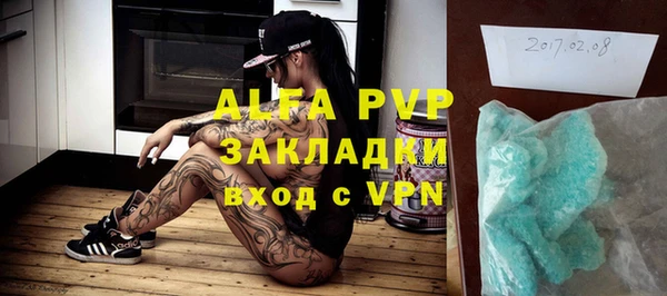 МДПВ Аркадак