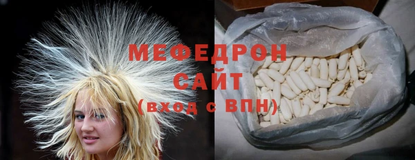 сатива Арсеньев