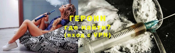 сатива Арсеньев