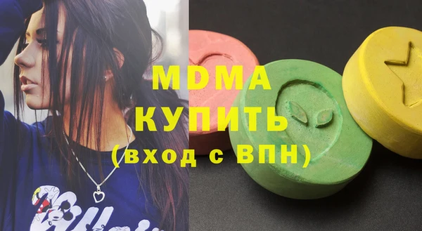 сатива Арсеньев