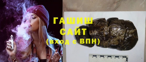 шишки Армянск