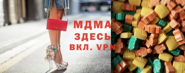 шишки Армянск