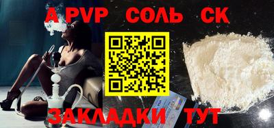 дурь Обь