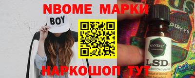 бошки Нягань