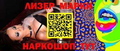 кокаин VHQ Обнинск