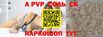 кокаин VHQ Обнинск