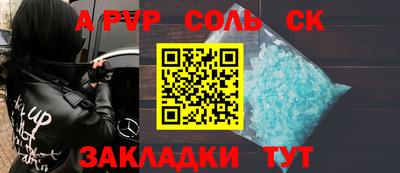 дурь Обь