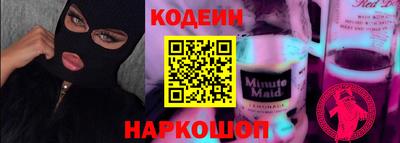 кокаин VHQ Обнинск