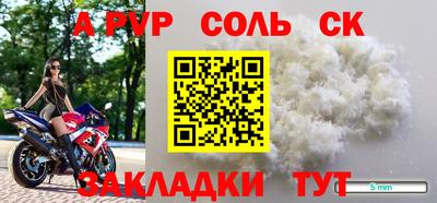 кокаин VHQ Обнинск