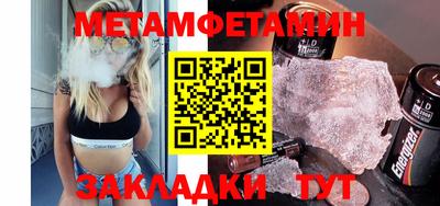 кокаин VHQ Обнинск