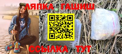 кокаин VHQ Обнинск