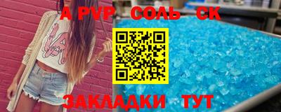 дурь Обь