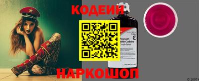 кокаин VHQ Обнинск