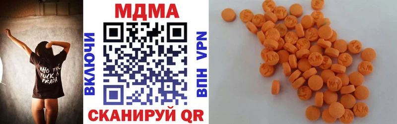 где найти наркотики  Уфа  MDMA молли 