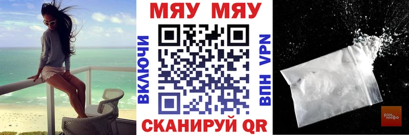Меф 4 MMC  наркотики  Уфа 