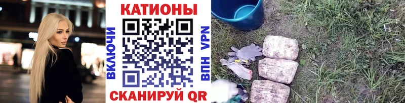 МЕФ кристаллы Уфа