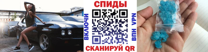 Метамфетамин мет  Уфа 