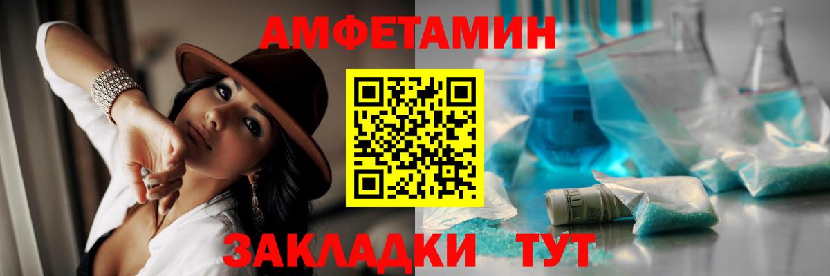 Метамфетамин пудра Уфа