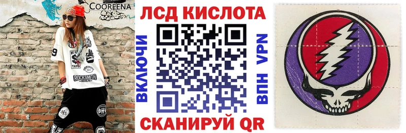 Наркотические марки 1500мкг Уфа