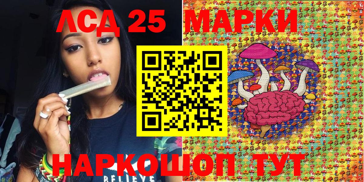 Уфа  Марки N-bome 1,8мг  Вход с VPN  дарнет шоп  Марки N-bome 1,8мг 
