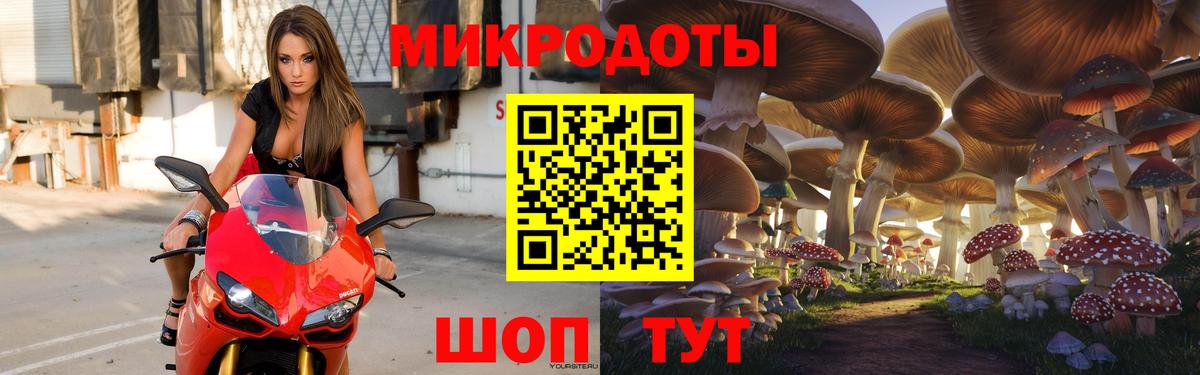 Псилоцибиновые грибы мухоморы Уфа