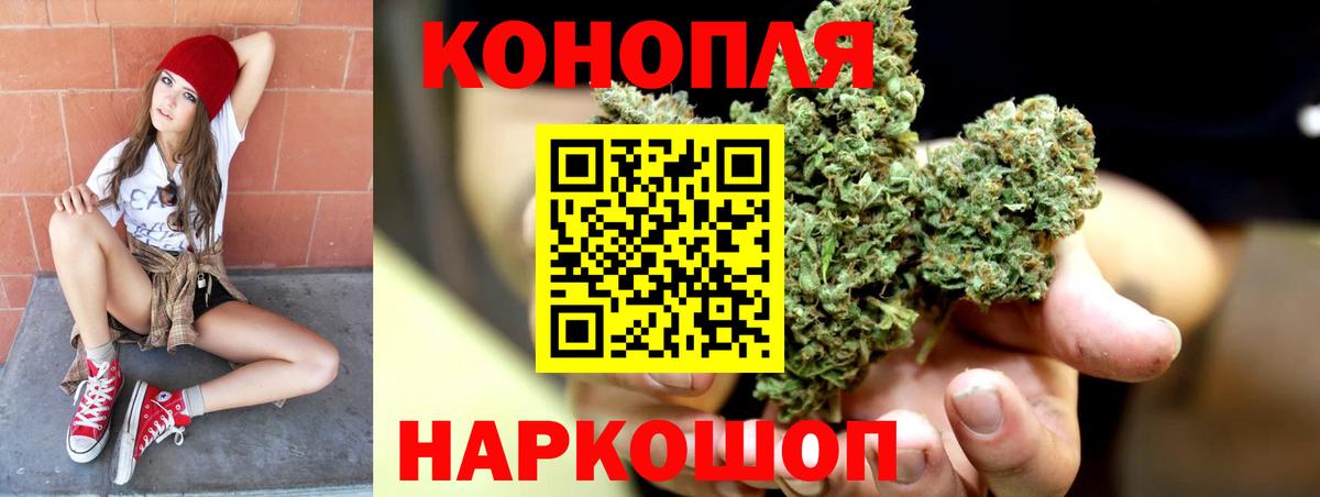 Уфа  Марихуана планчик  Шишки марихуана Ganja  МАРИХУАНА конопля  Вход с VPN 