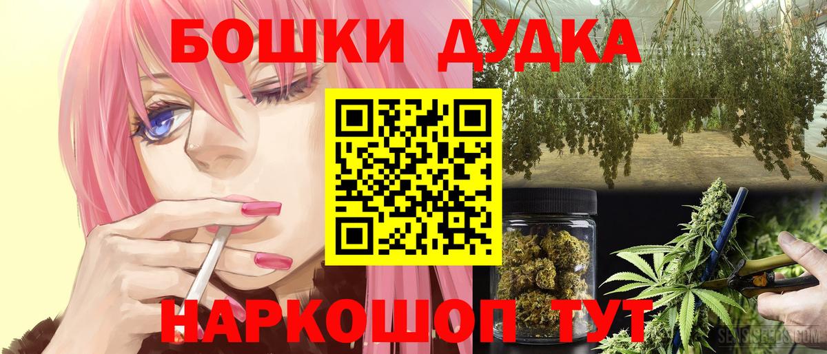 Шишки марихуана VHQ Уфа